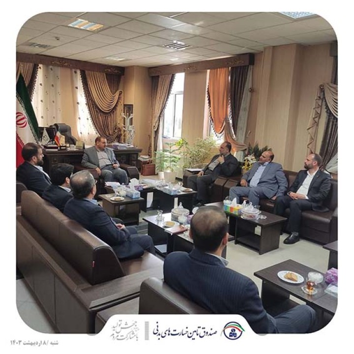 یاسوج؛ مقصد سی امین سفر مدیرعامل صندوق تامین خسارت های بدنی یاسوج؛ مقصد سی امین سفر مدیرعامل صندوق تامین خسارت های بدنی